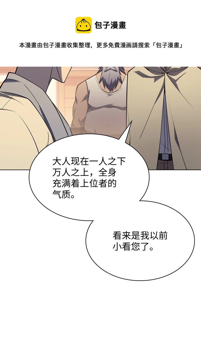 116 神秘灵药8
