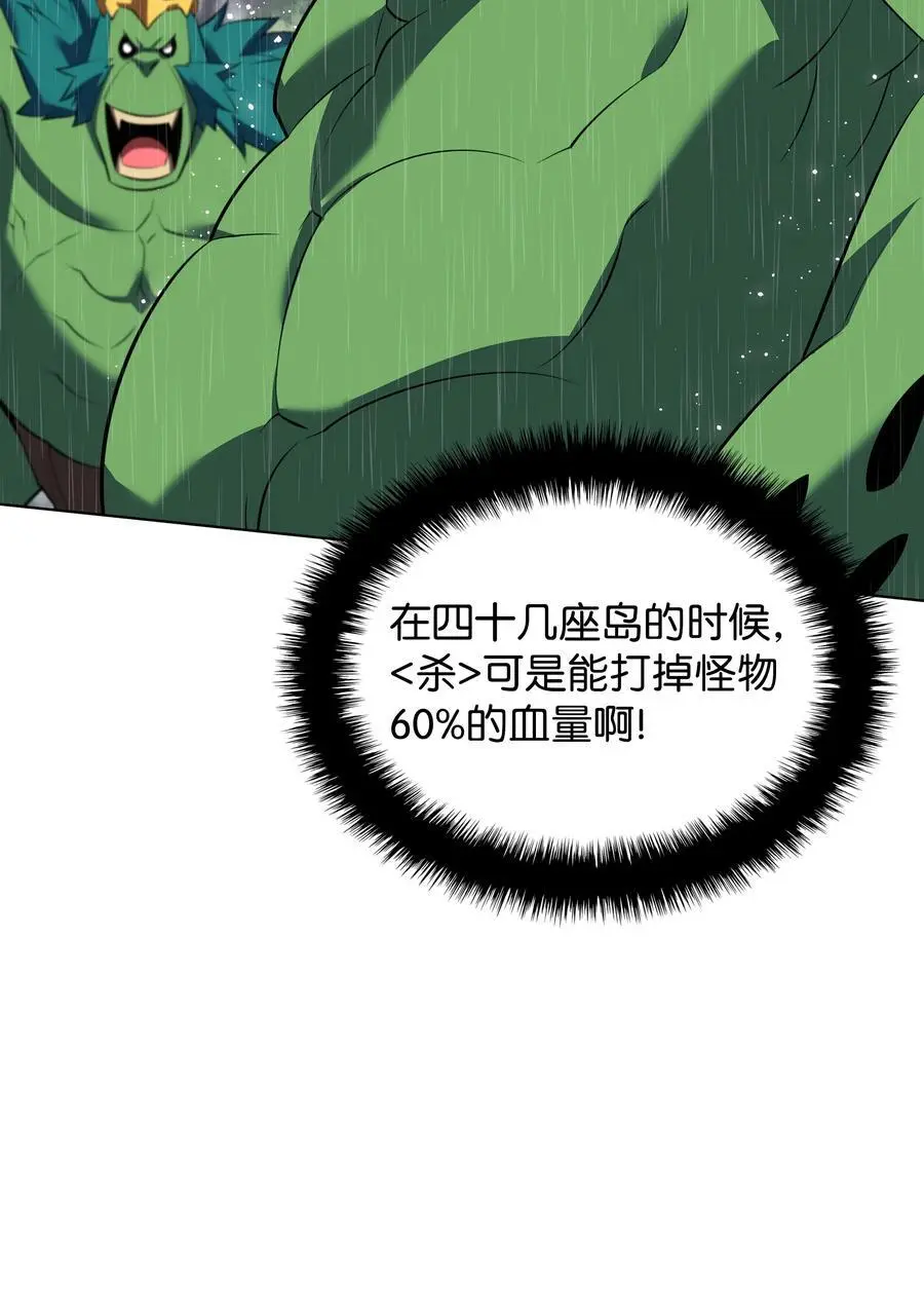 203 第二种力量66