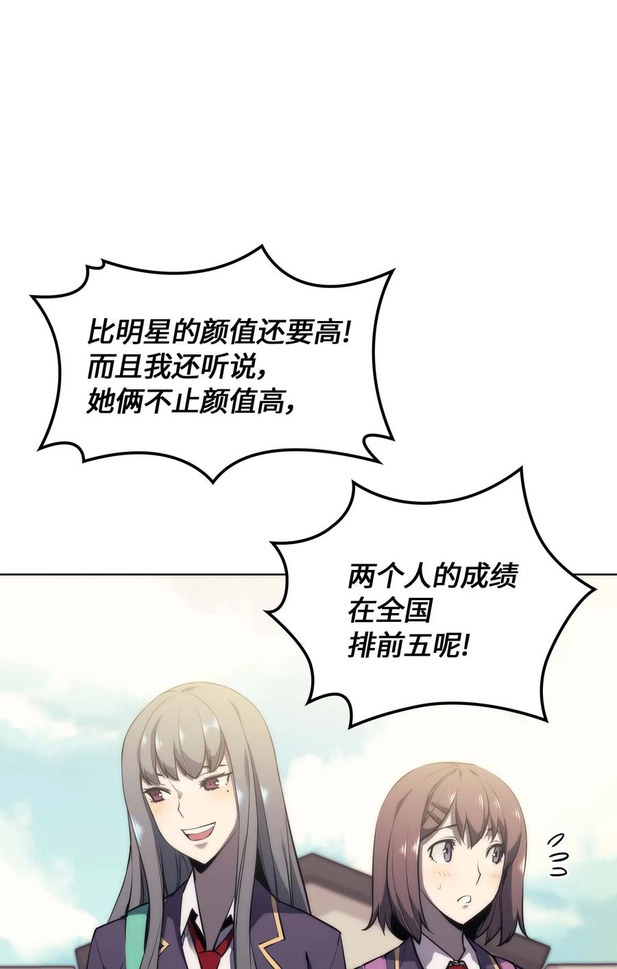 058 同学聚会2