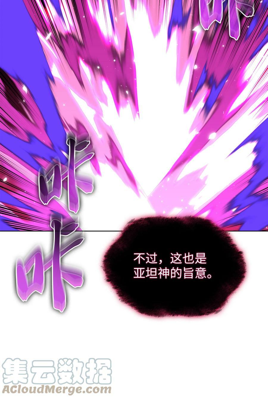 163 灵魂伴侣136