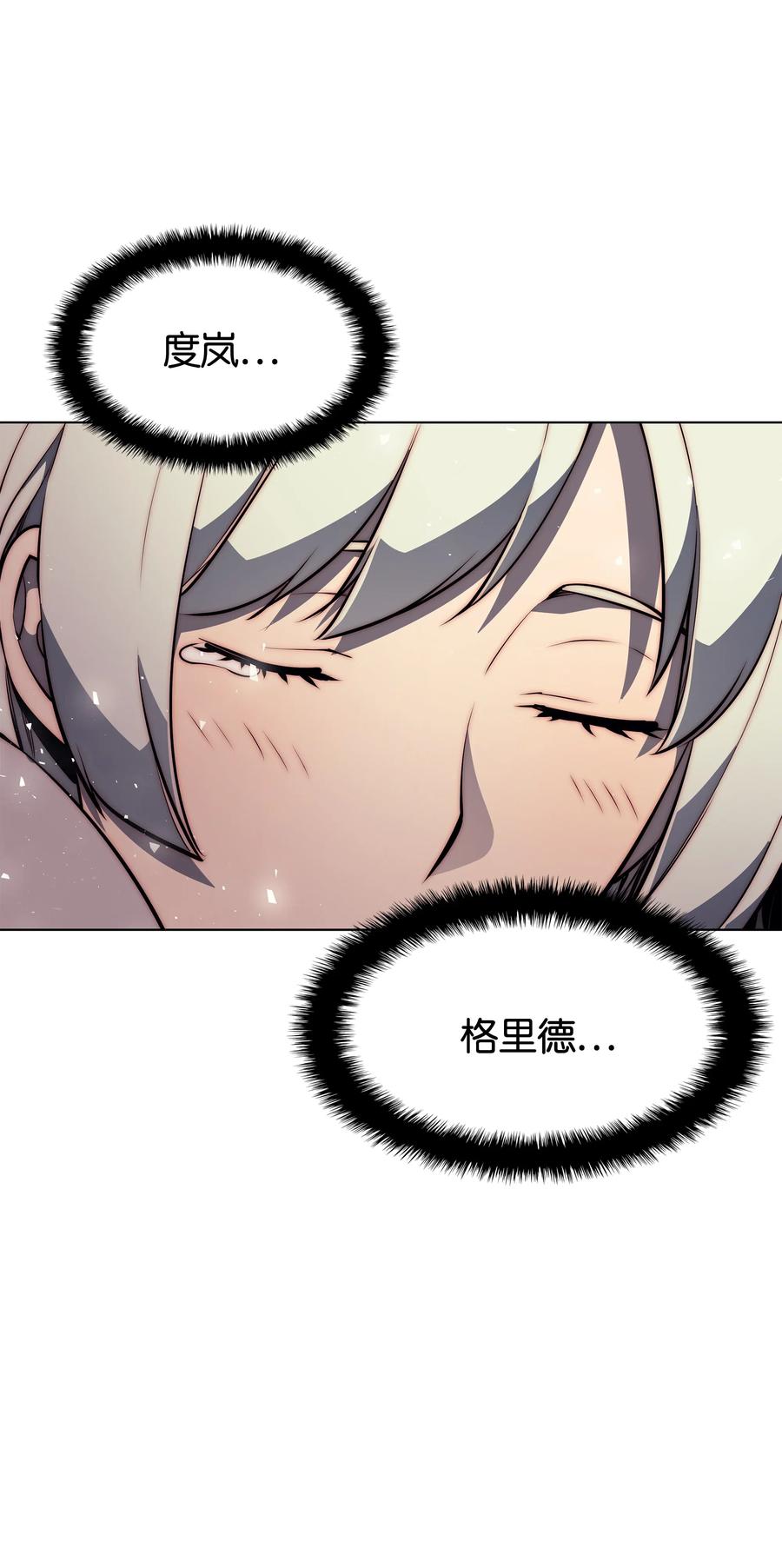 050 护卫领主75
