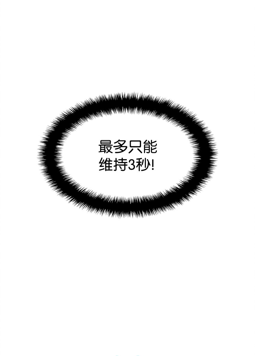 099 终止符与休止符41