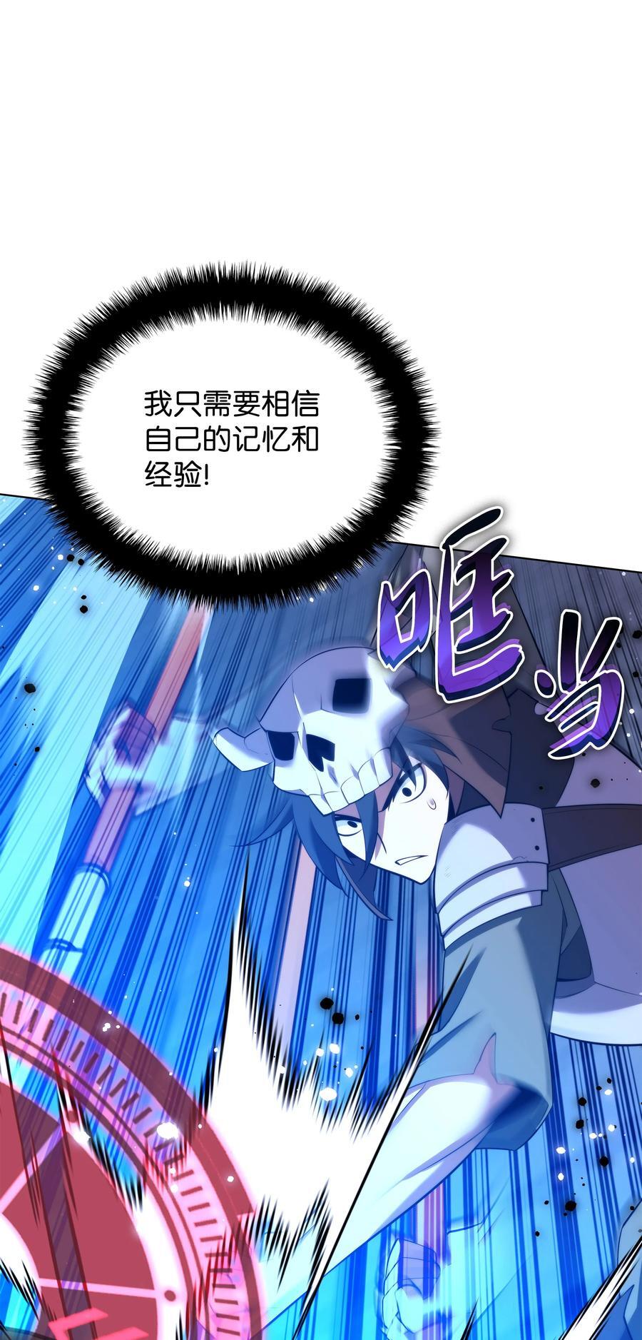189 直面过去（2）102