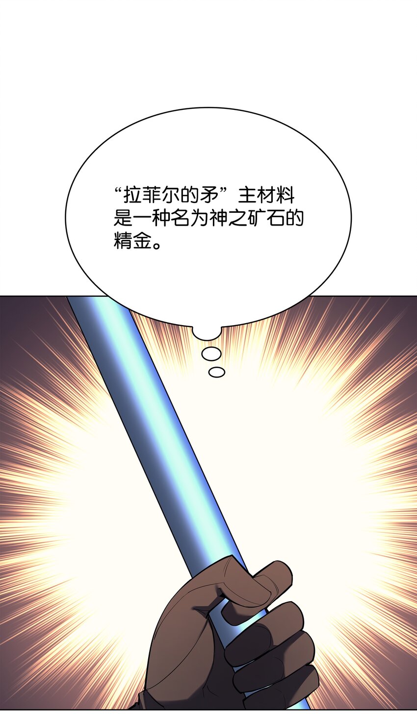 145 隐藏碎片118