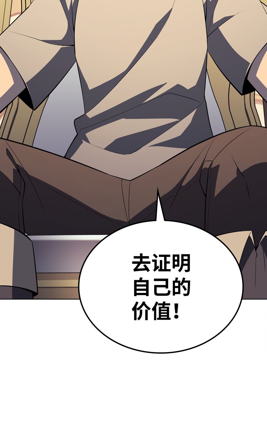 115 造势47