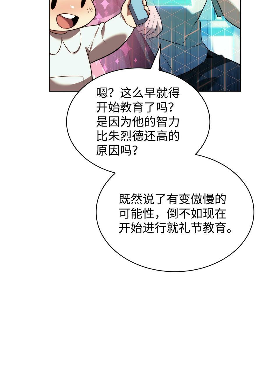 175 毕业典礼3