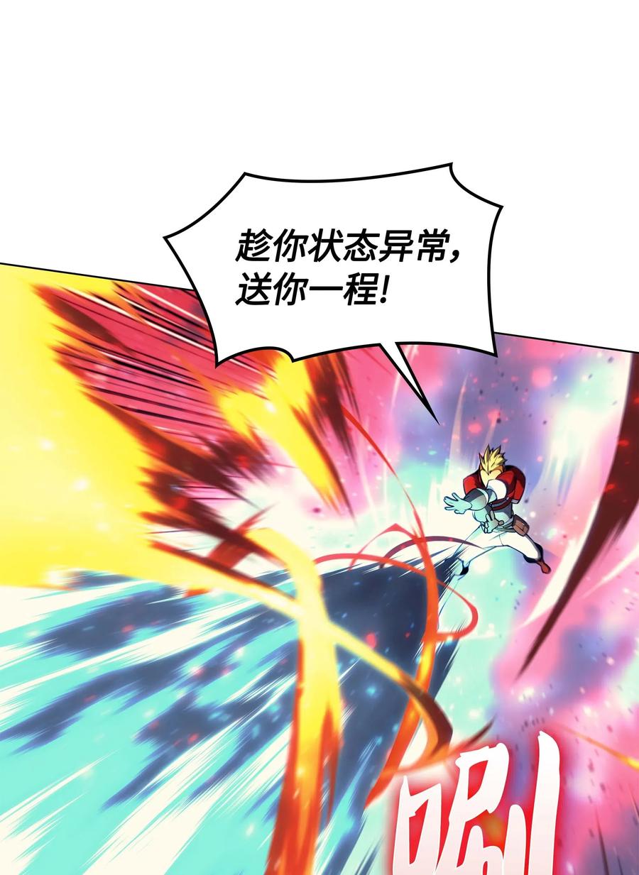 055 展现实力44