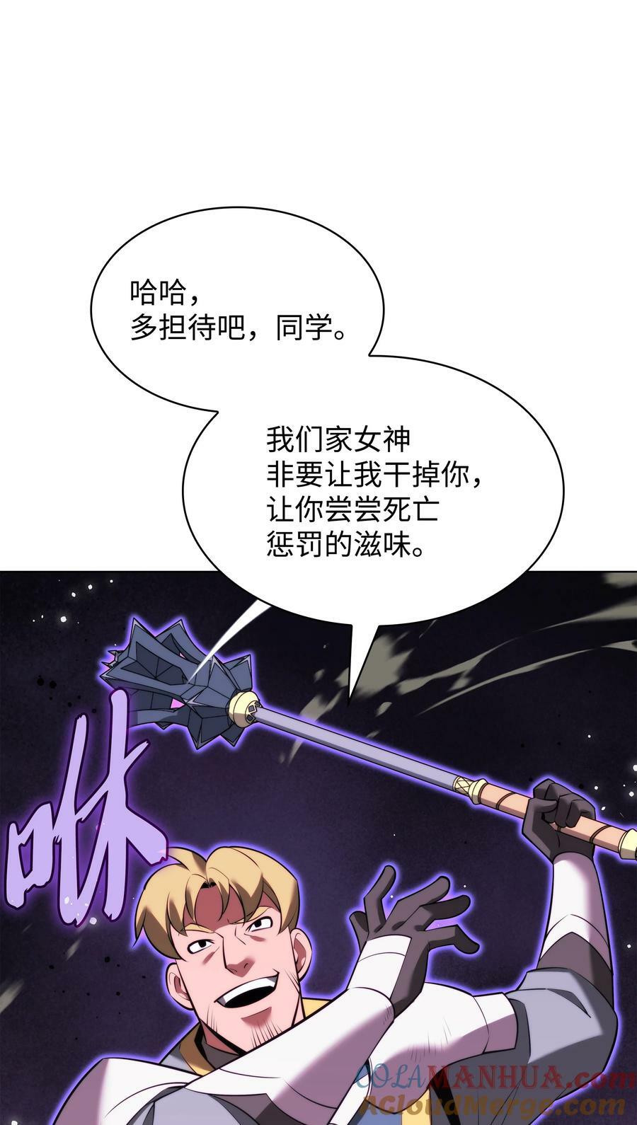 170 我是她哥！104