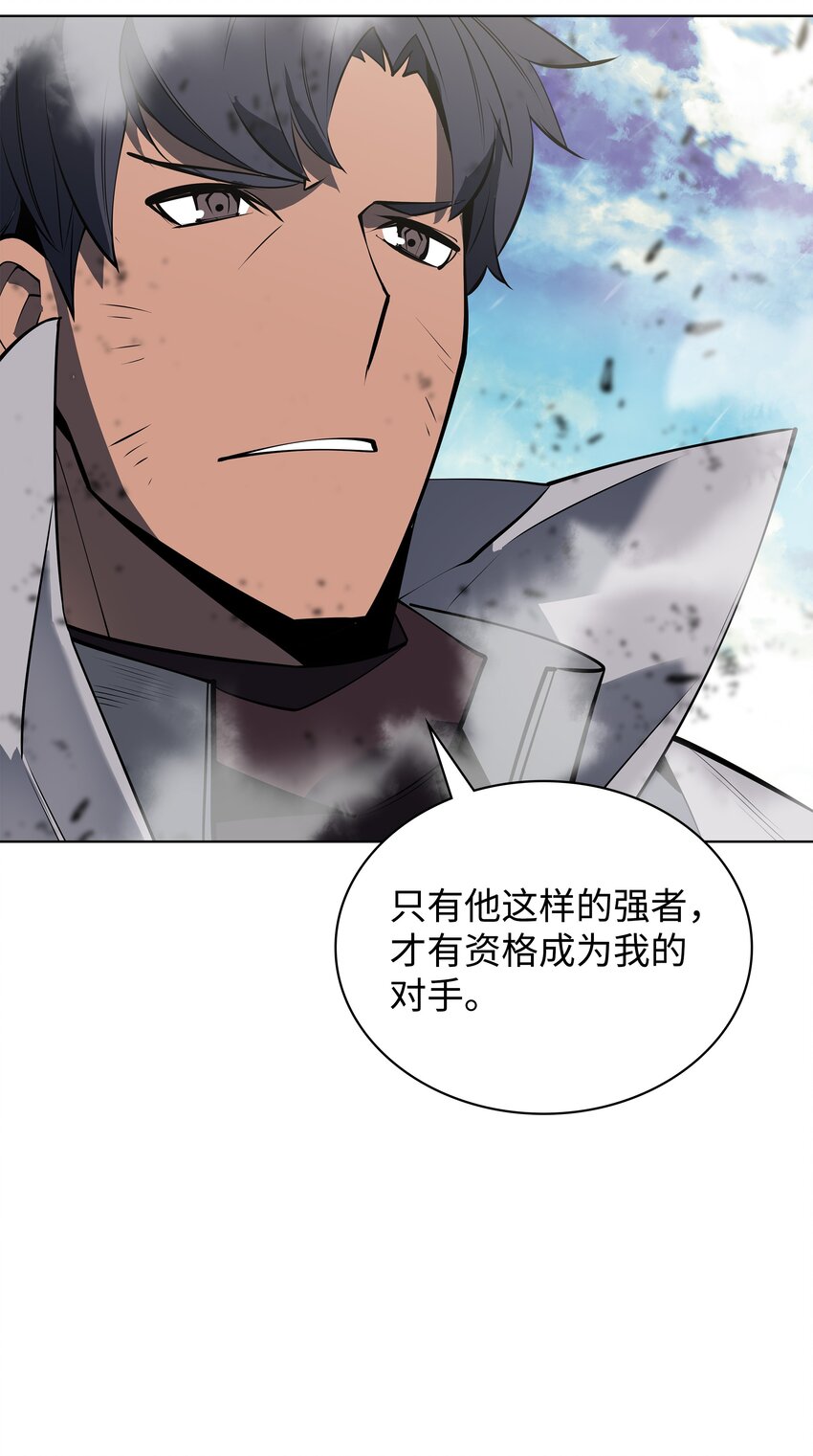 097 你在过家家吗？87