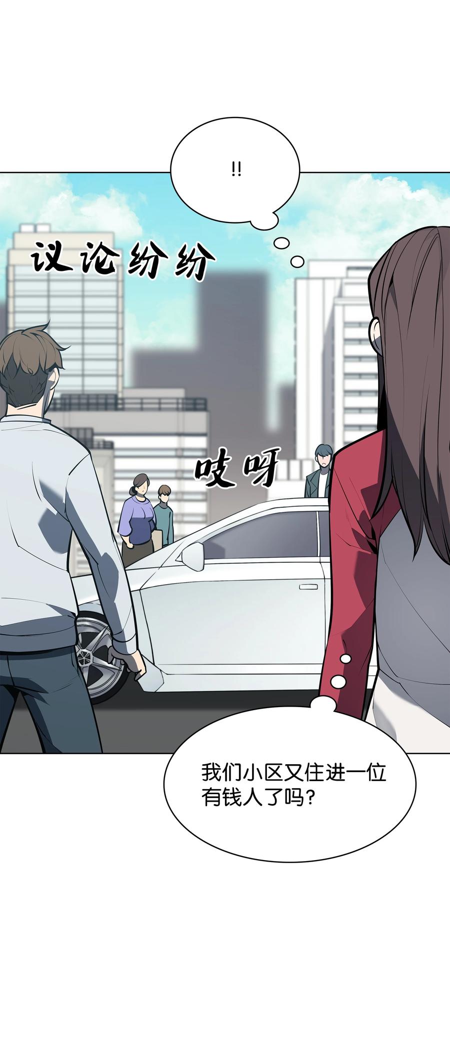 079 帕格玛的后裔登场！93