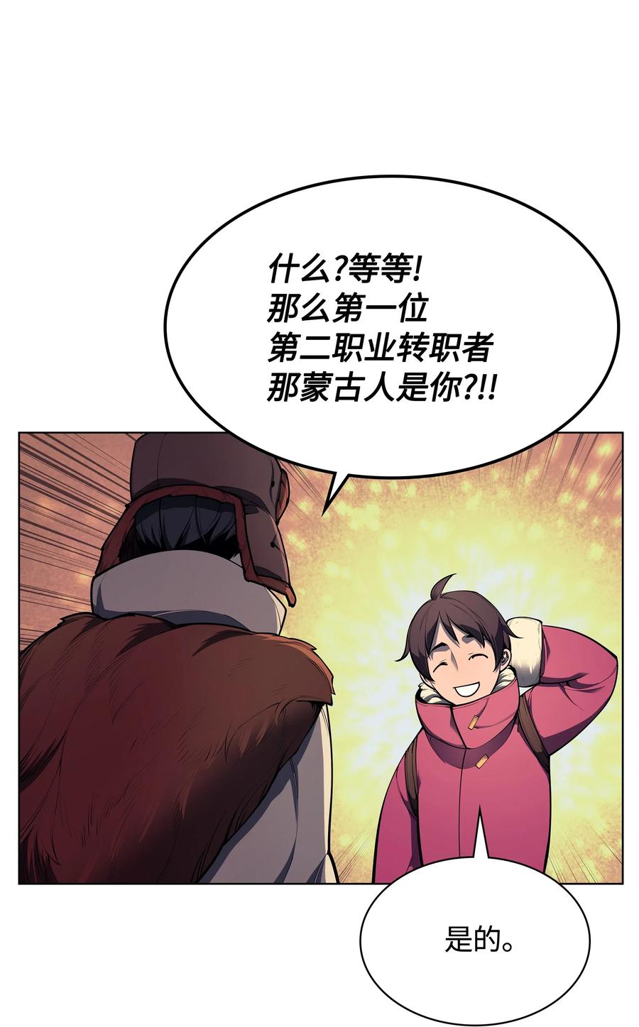 039 双人副本14