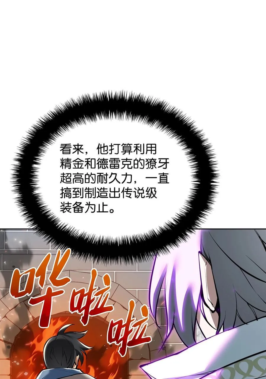 239 破坏45