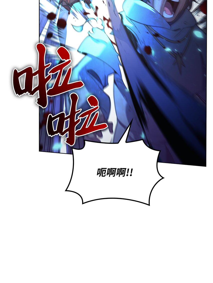 149 乐园的尽头60