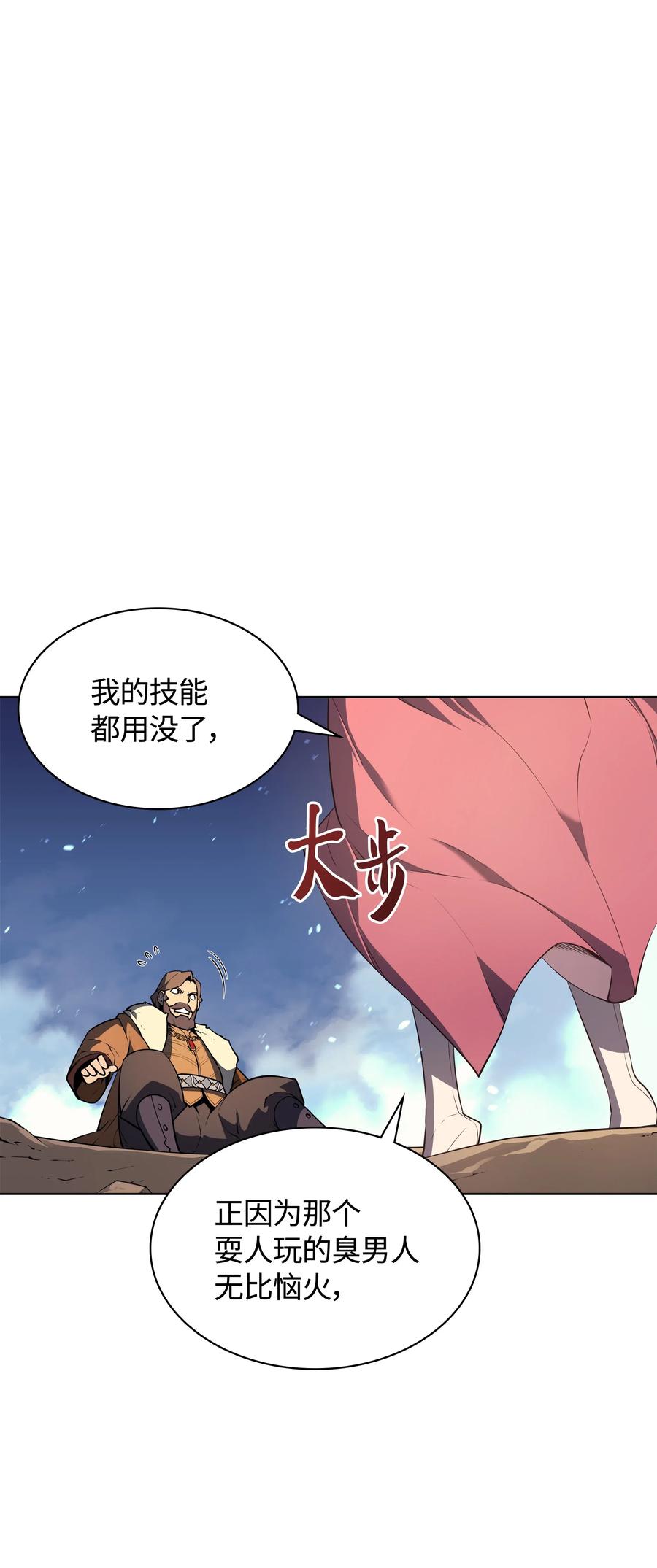 028 拉彼特的提议28