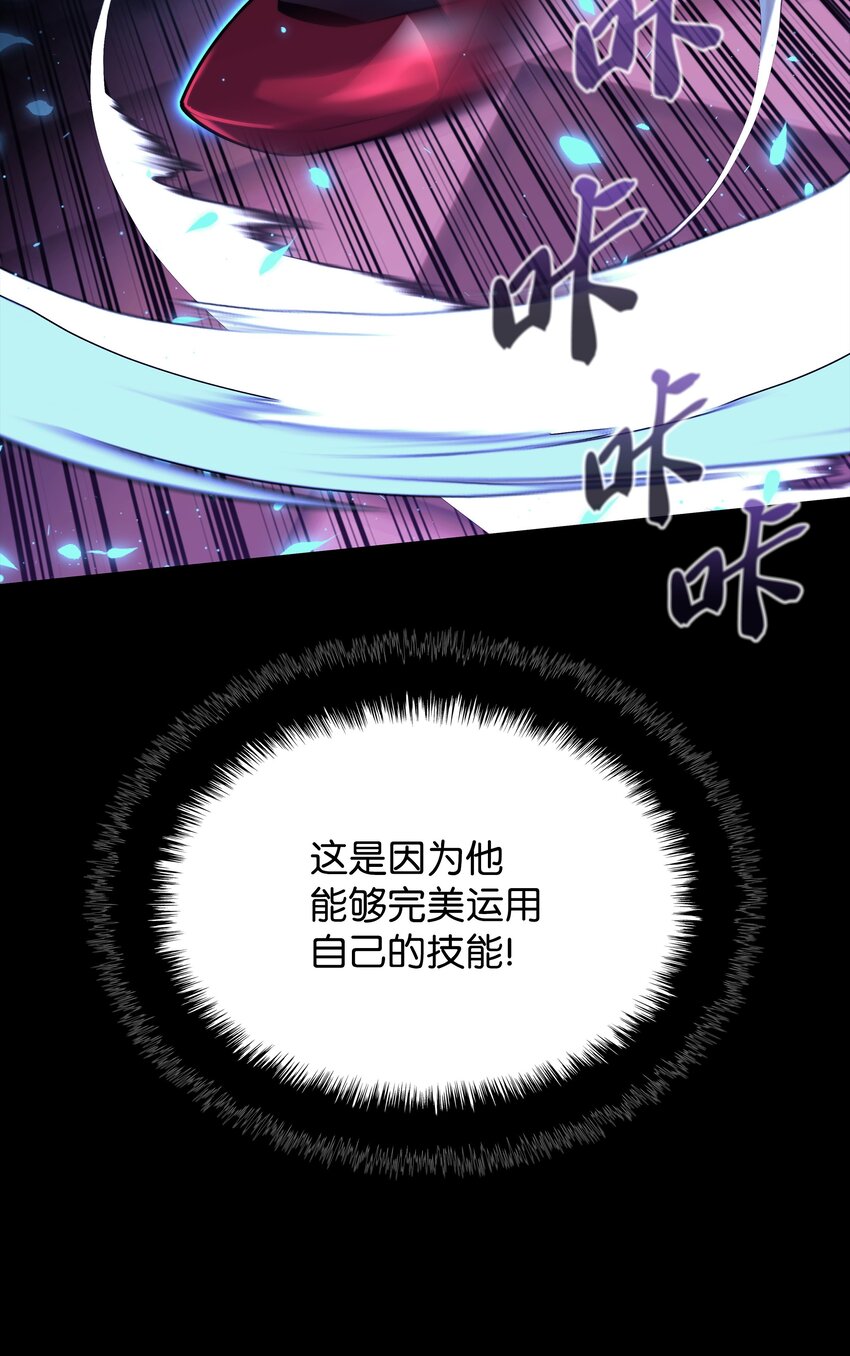 155 公会首领60