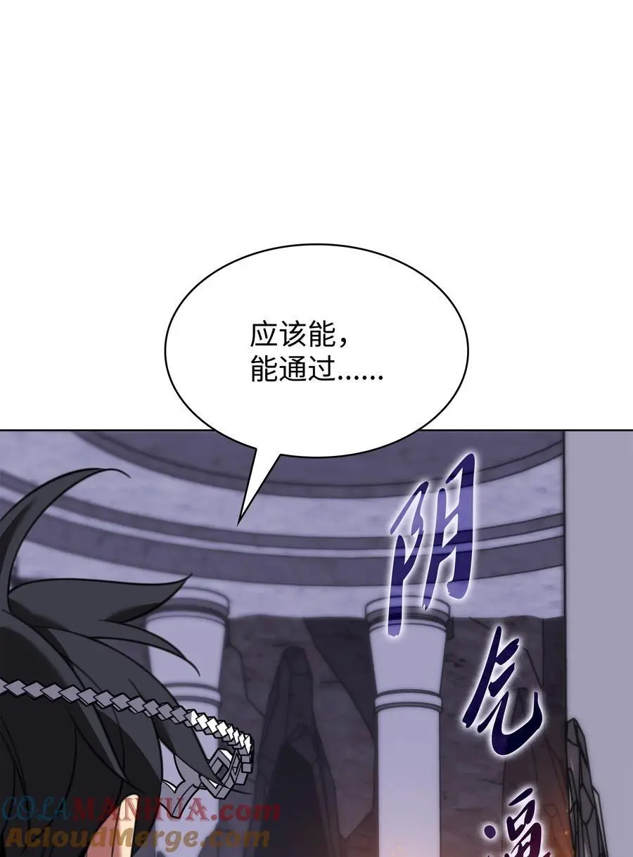 205 暗礁之海12