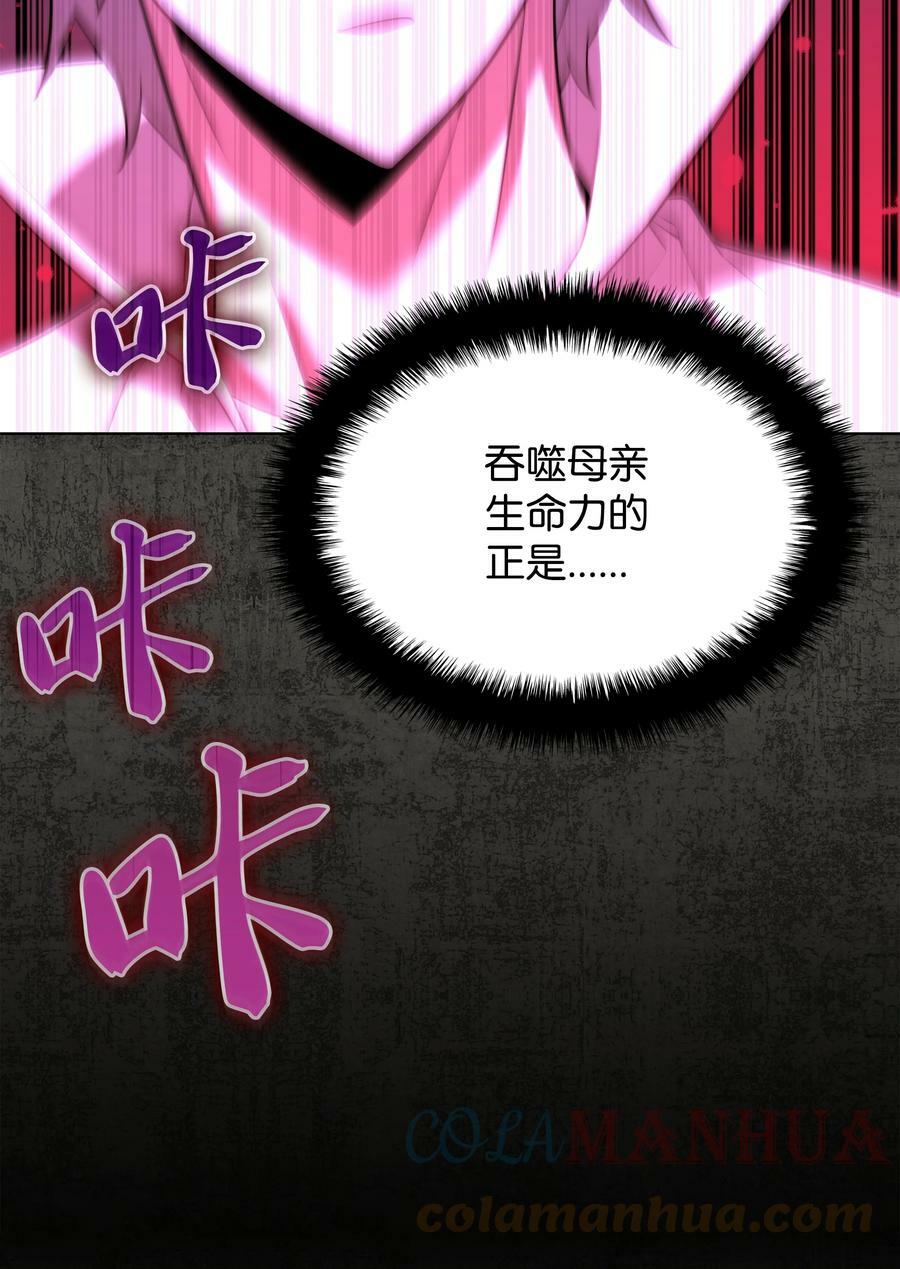 162 布拉罕·艾休伯特72