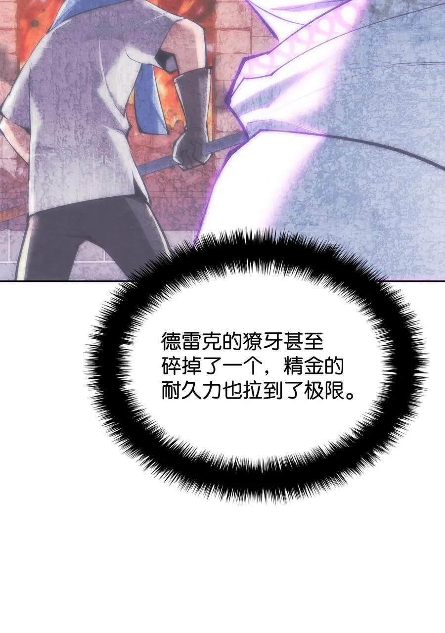 240 终极强化11