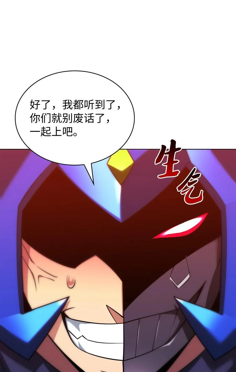 211 暗流涌动70