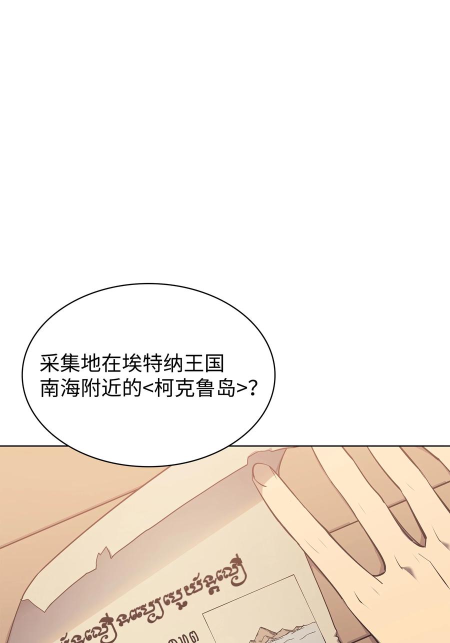 087 捉摸不透69