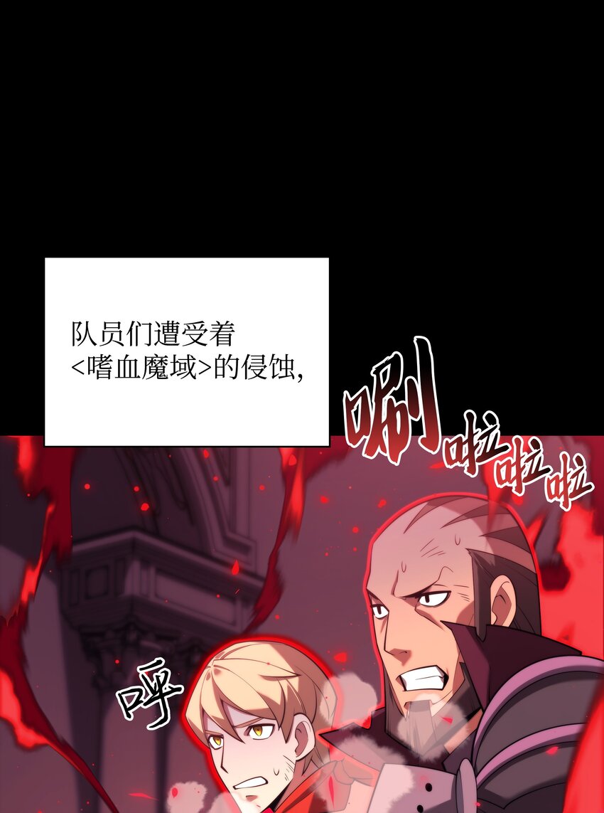 155 公会首领71