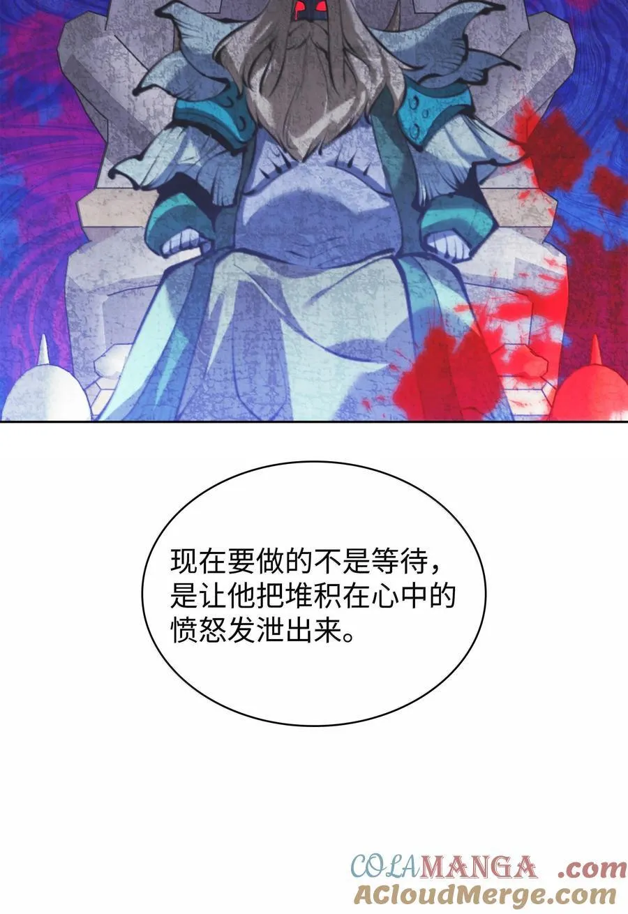 236 就向我发泄吧40