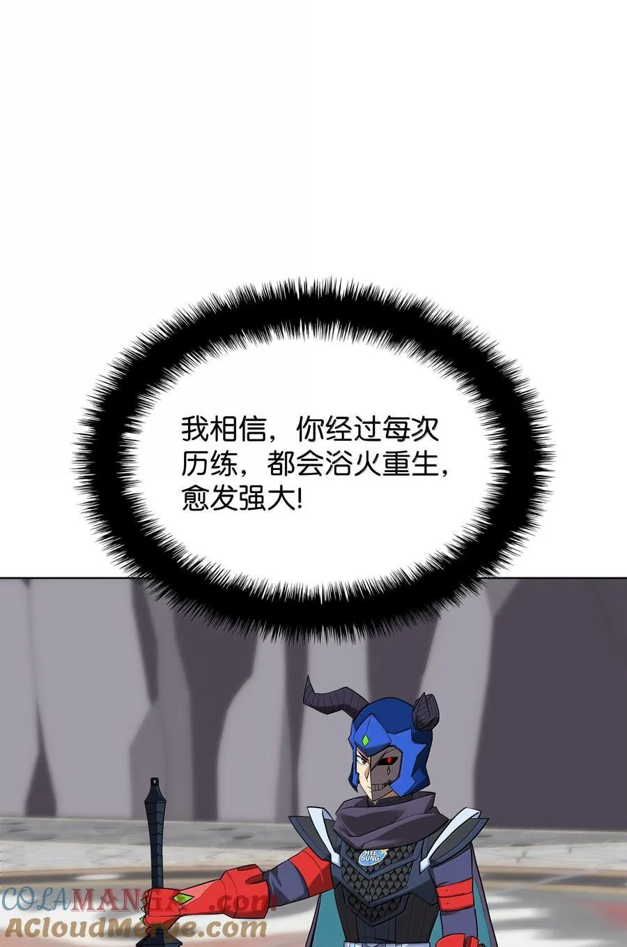 226 格里德VS戴米安56