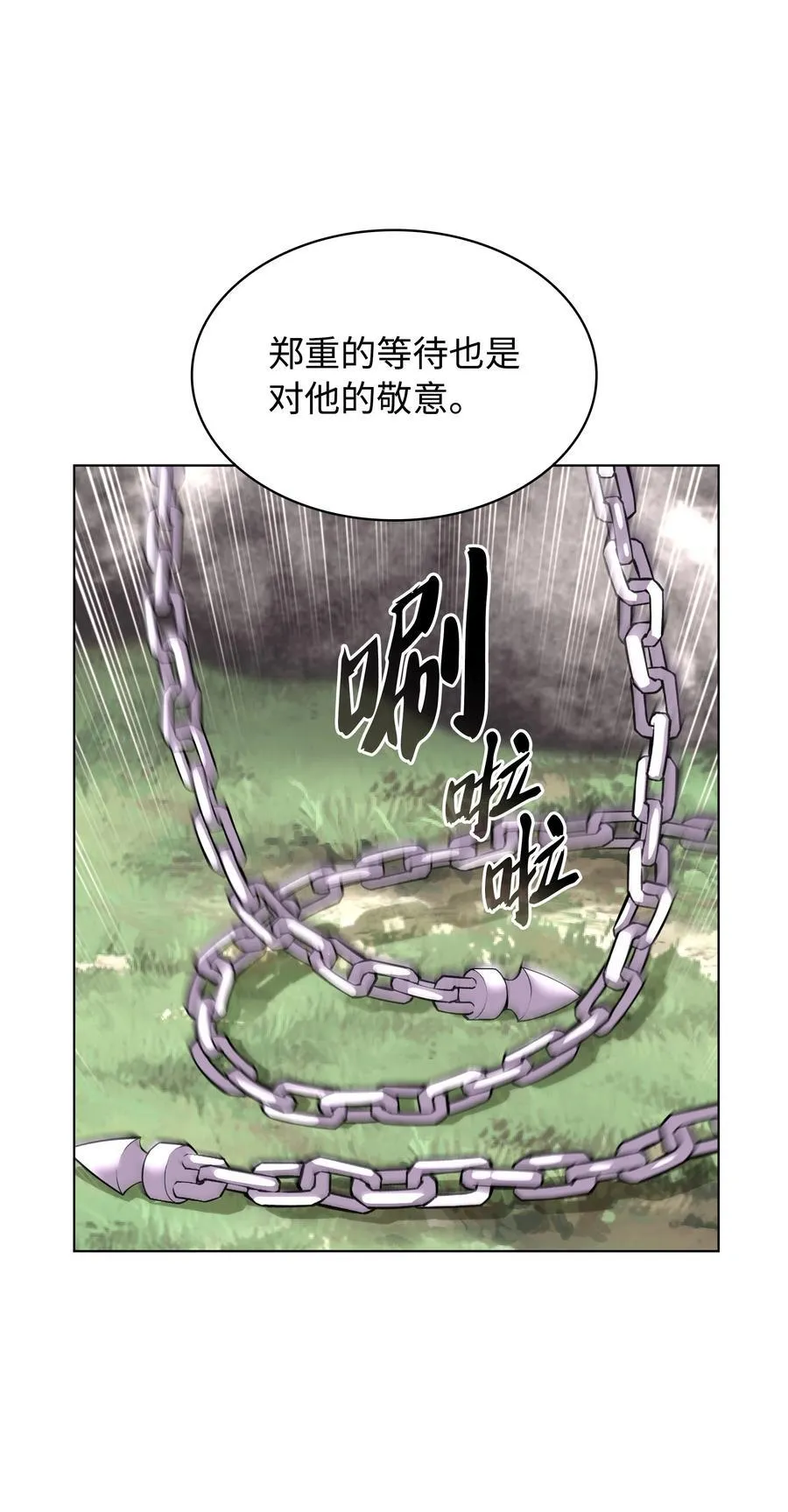 211 暗流涌动81