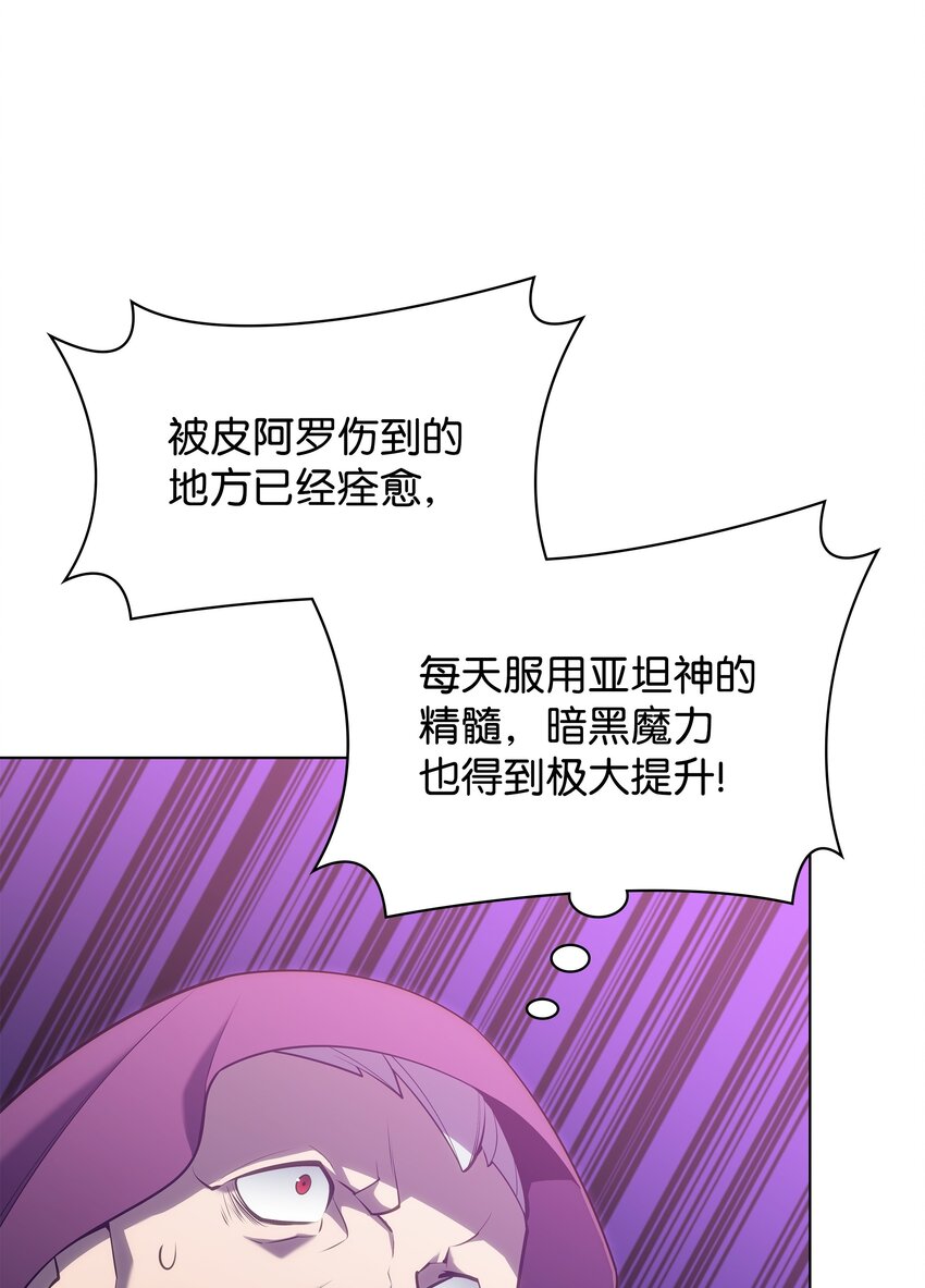 139 逝者的觉悟31