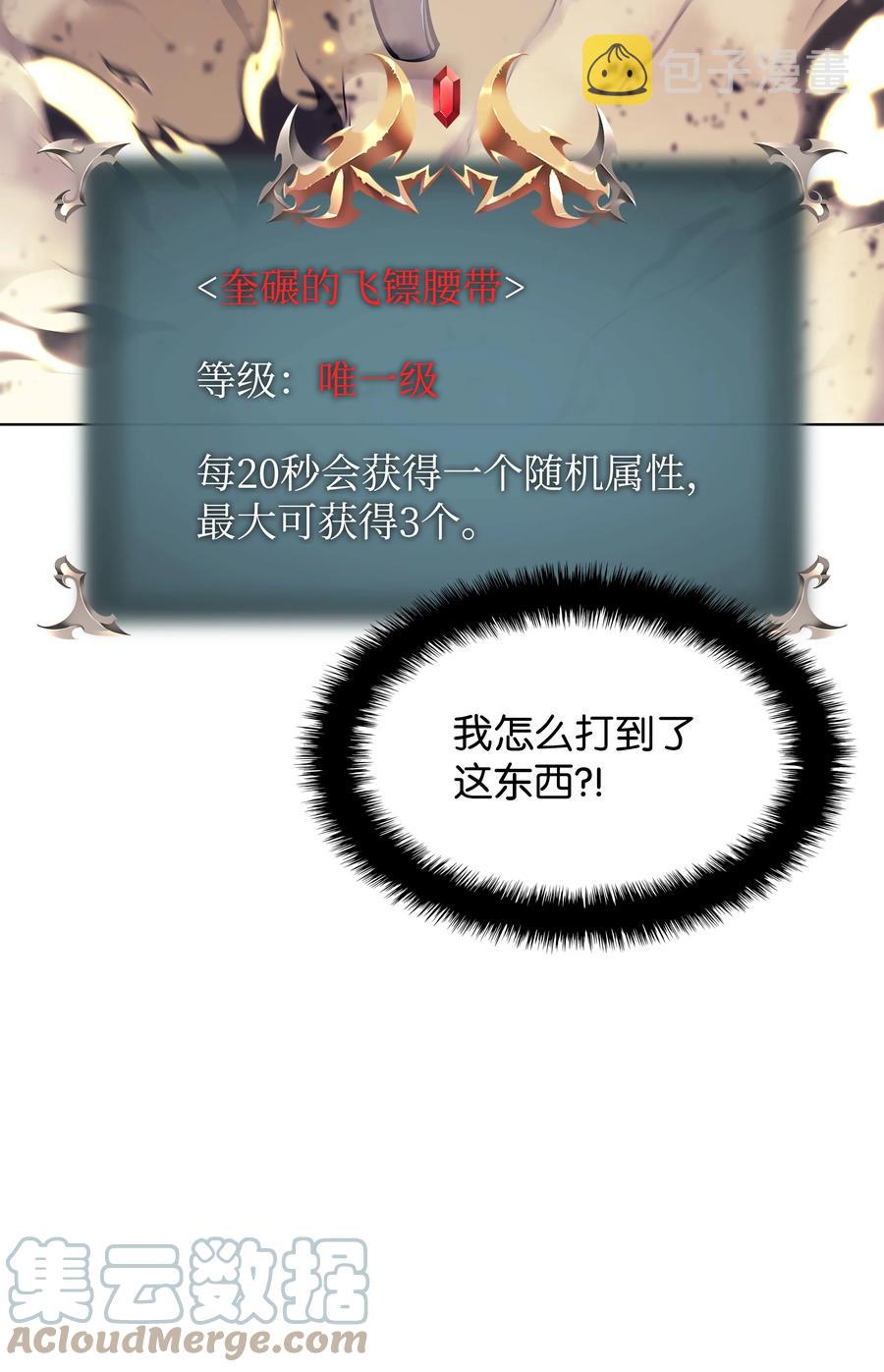 091 要守护的东西8