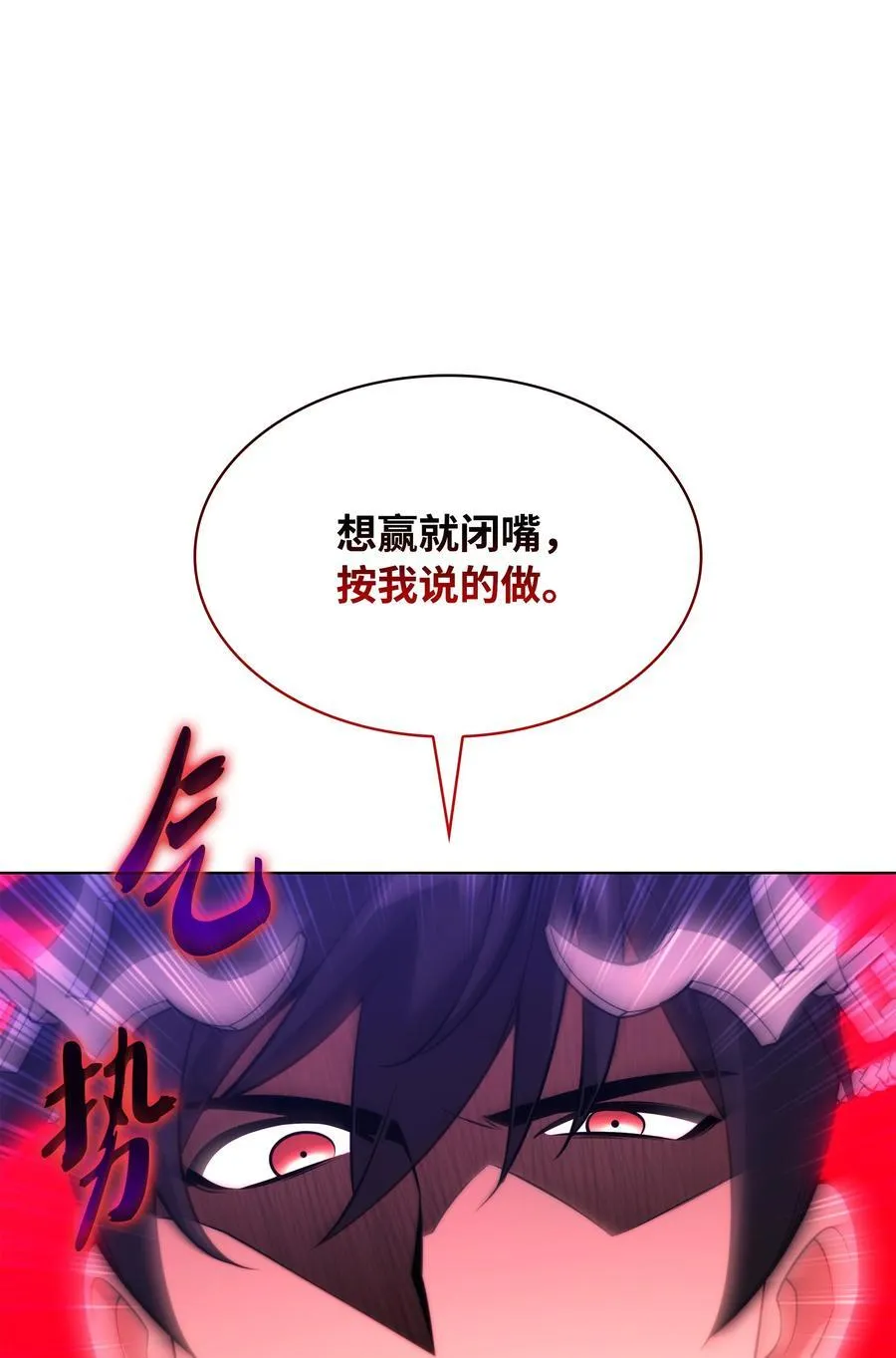 216 人生在此一搏6