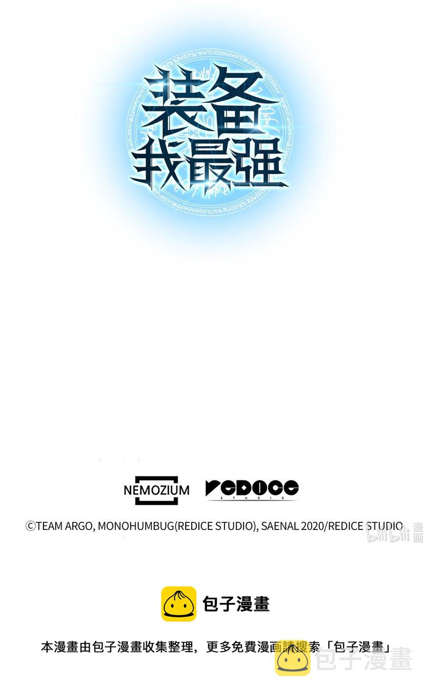114 门外的礼炮124