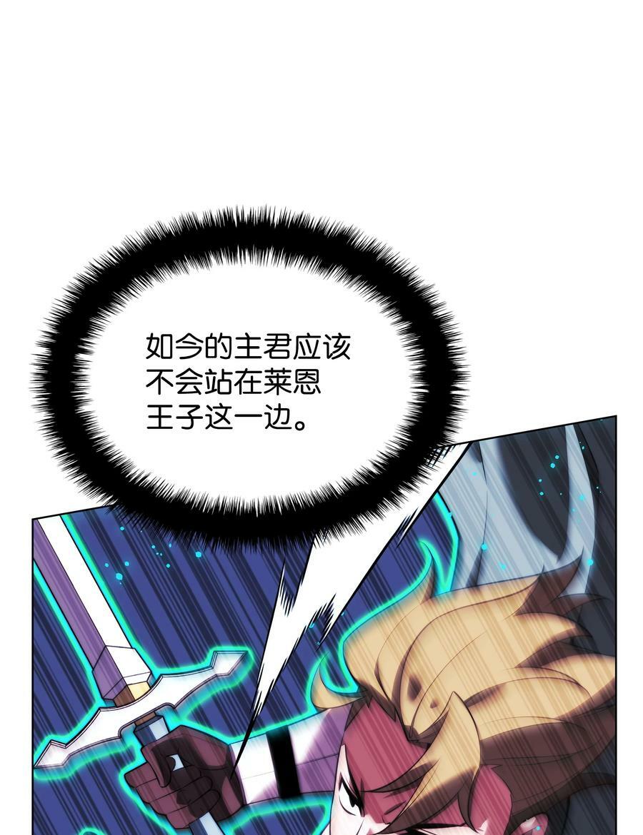 174 凸出来的钉子要及时钉回去57