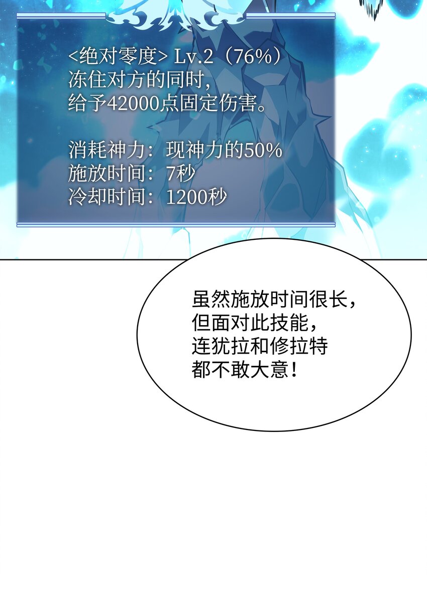 097 你在过家家吗？67