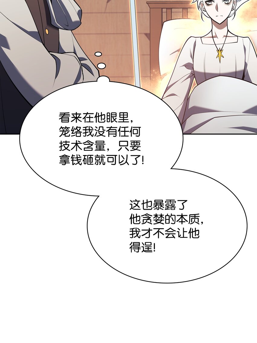 144 精髓的秘密67