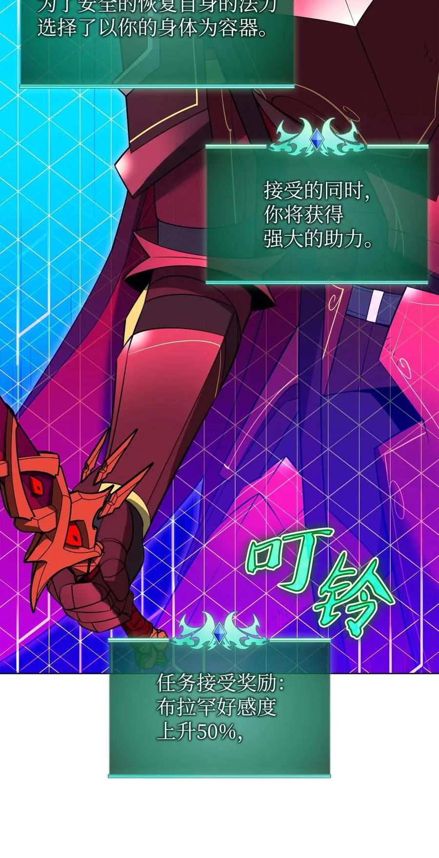 203 第二种力量123