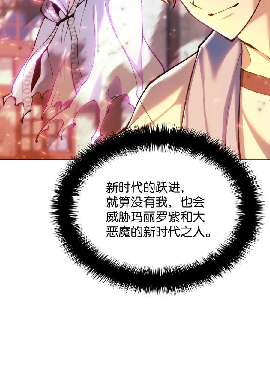 238 小人物138