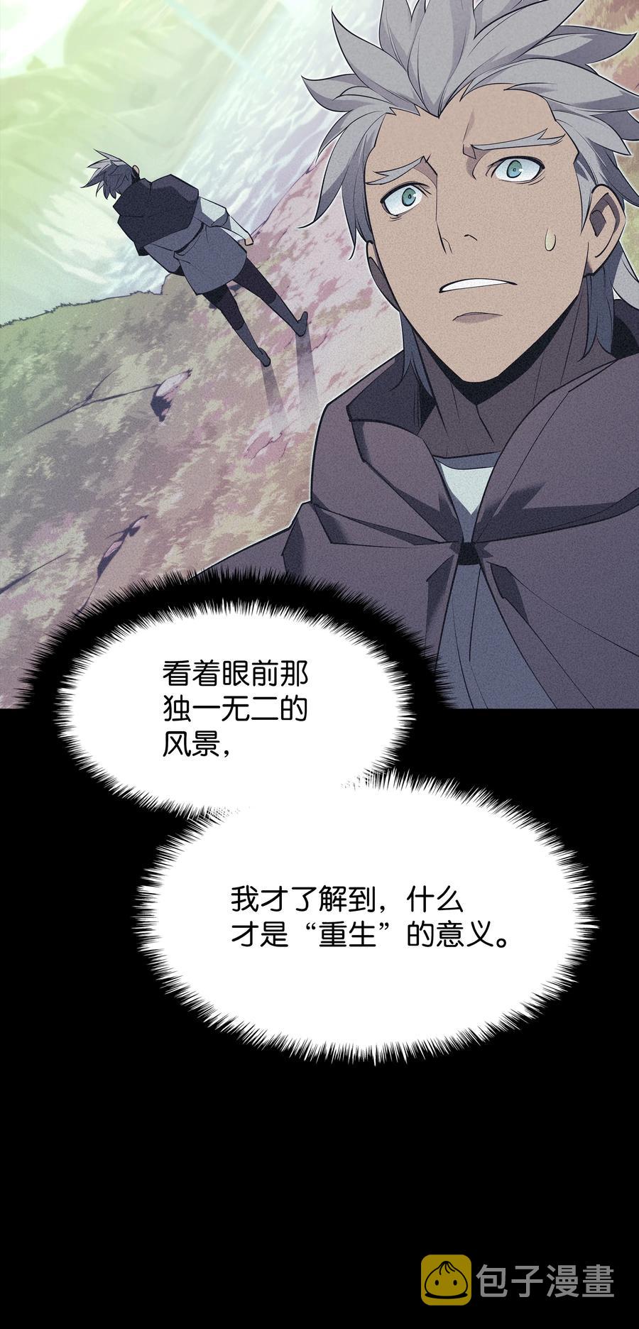 085 黄金针45