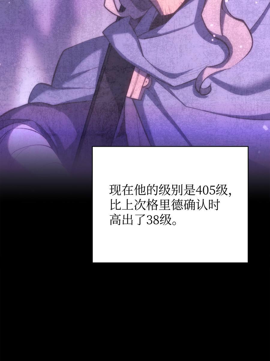 167 萌新的传说42