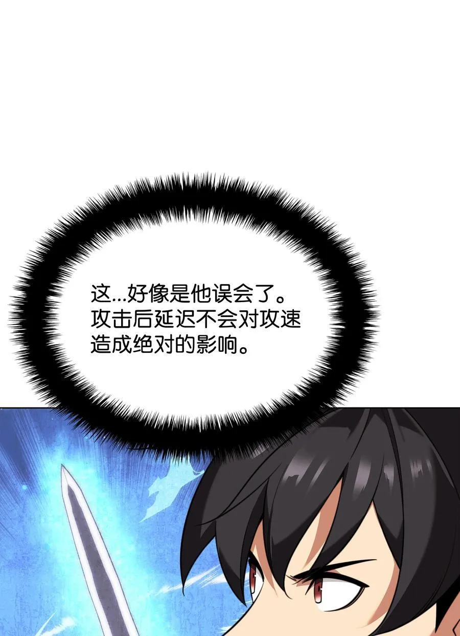 208 吃我吃剩下的吧74
