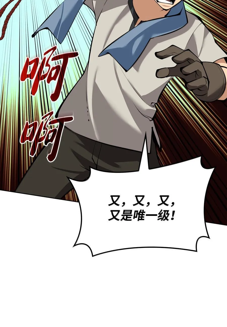 239 破坏41