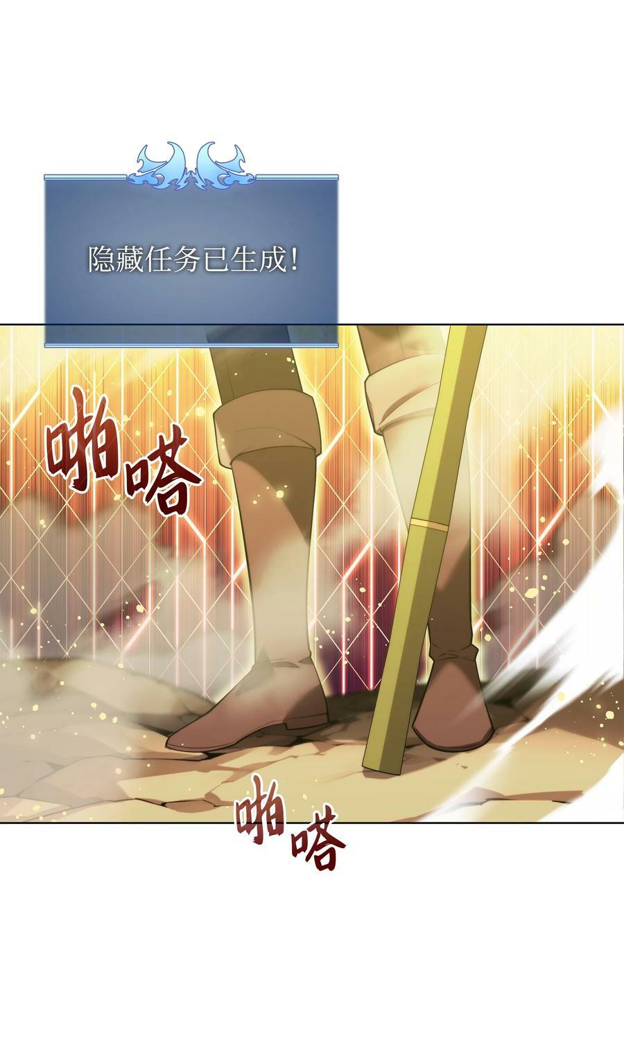 169 荣光之路91