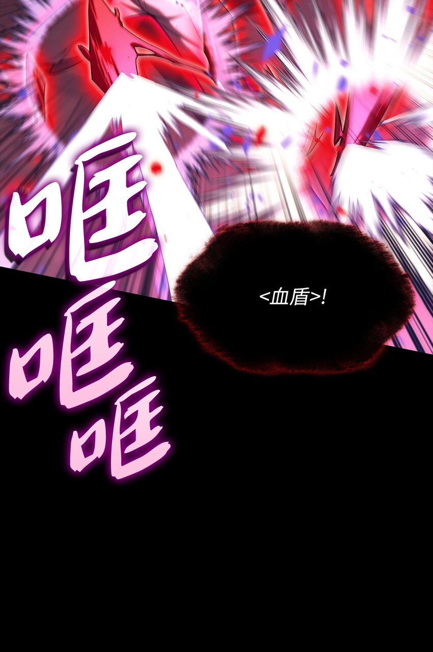 155 公会首领22
