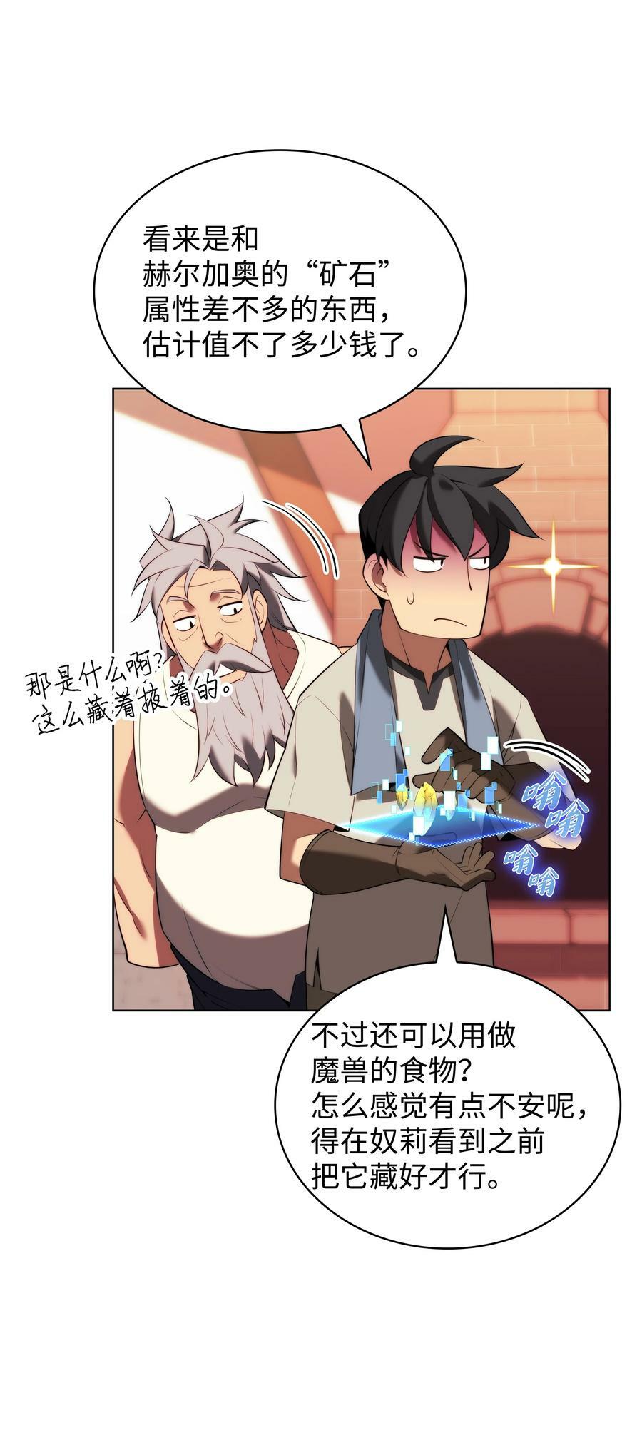 180 顶级挑战98