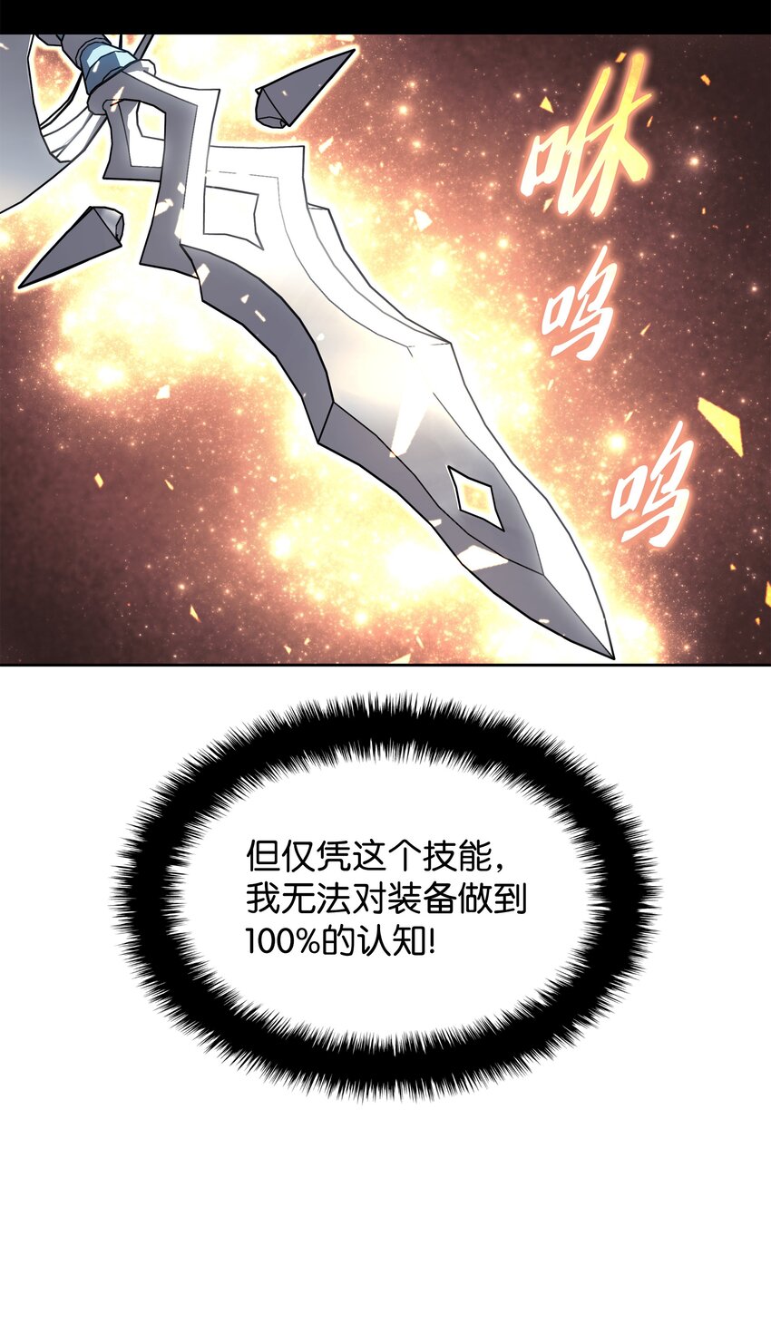 143 制钥者113