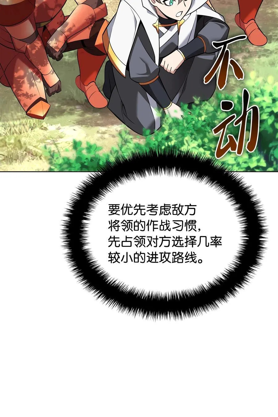 216 人生在此一搏51