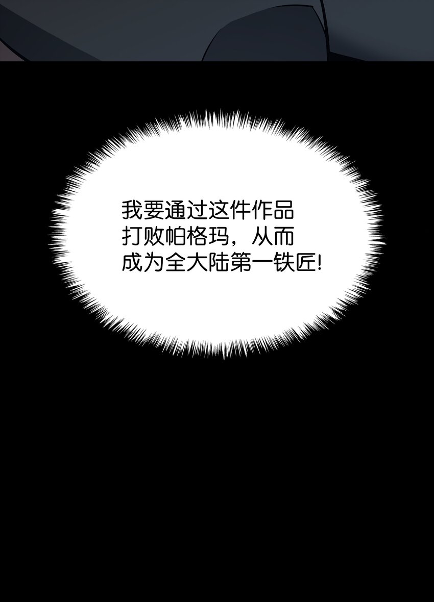 102 忘却的那些事21