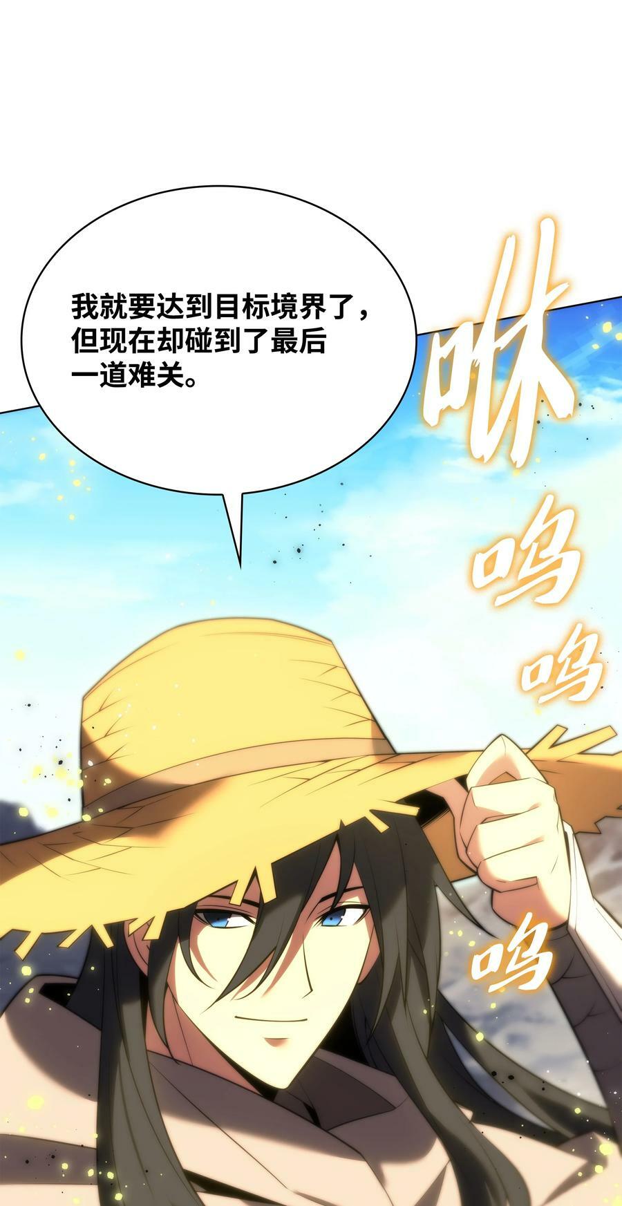 179 萌芽75