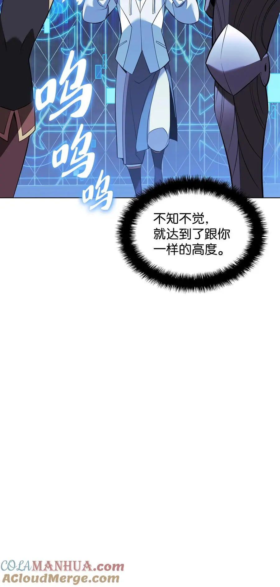 200 连杀波52