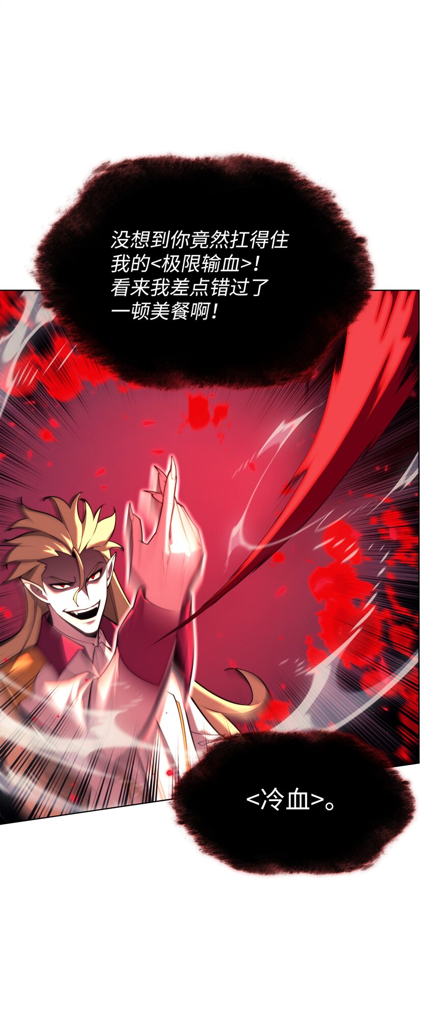 154 艾芬斯顿59